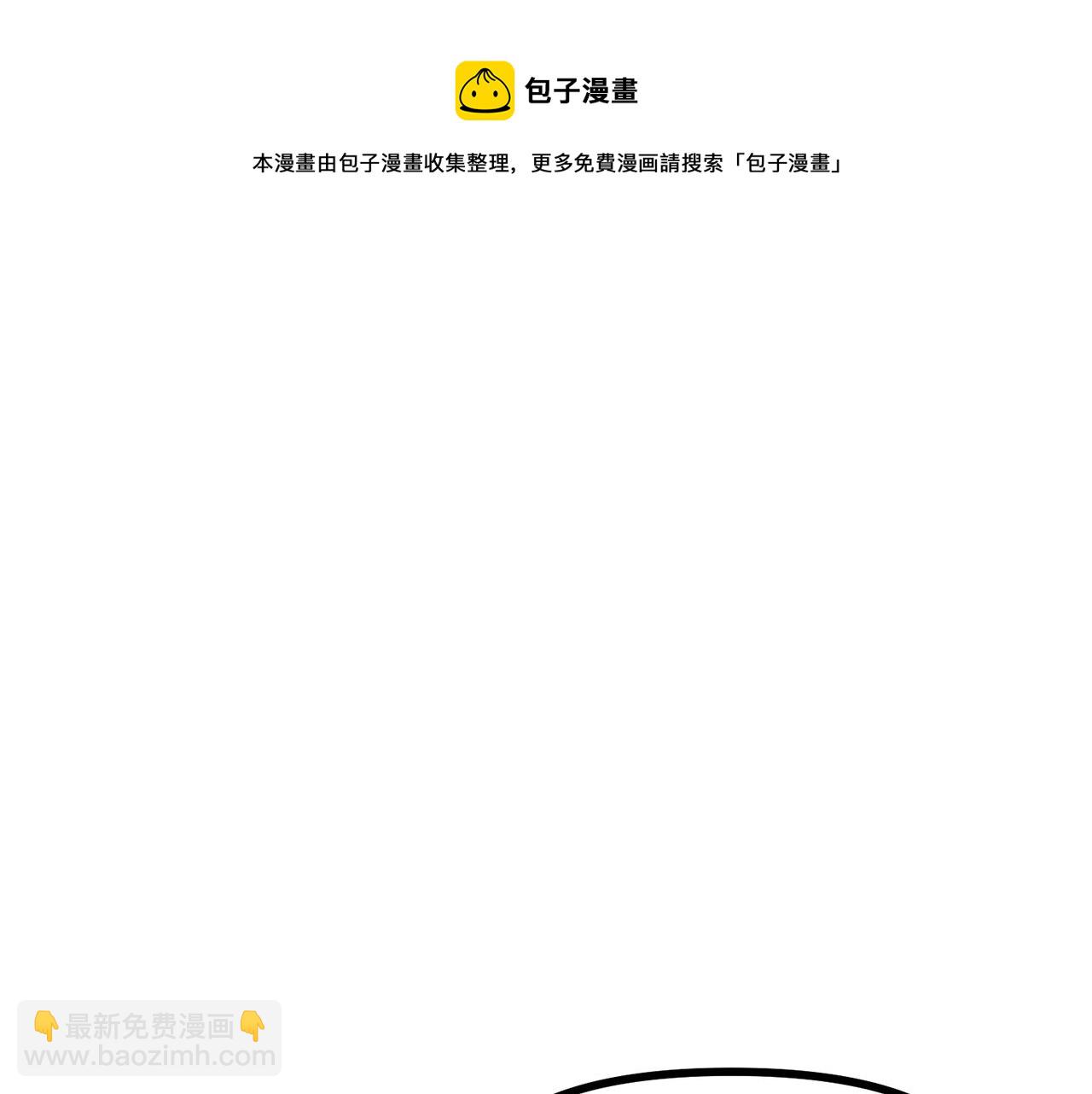 第16话 任务更新100