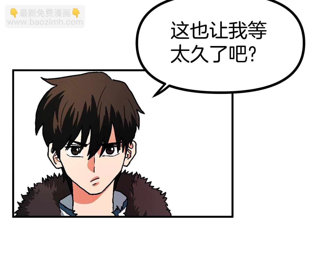 第16话 任务更新101