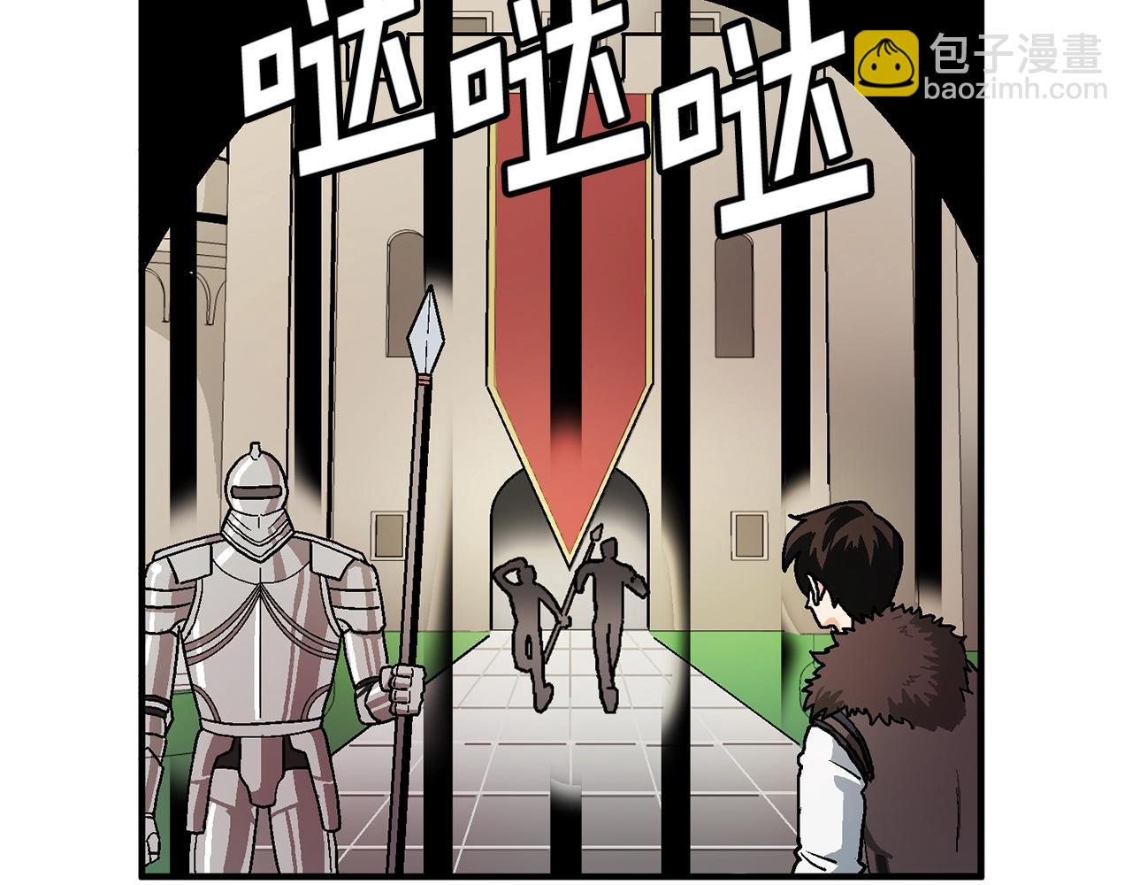 第16话 任务更新103