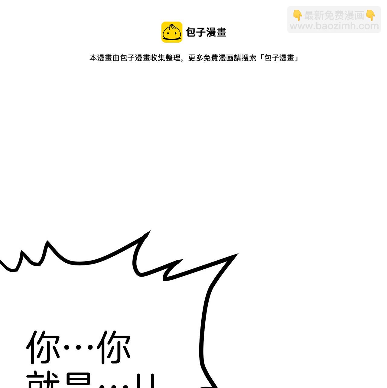 第16话 任务更新108