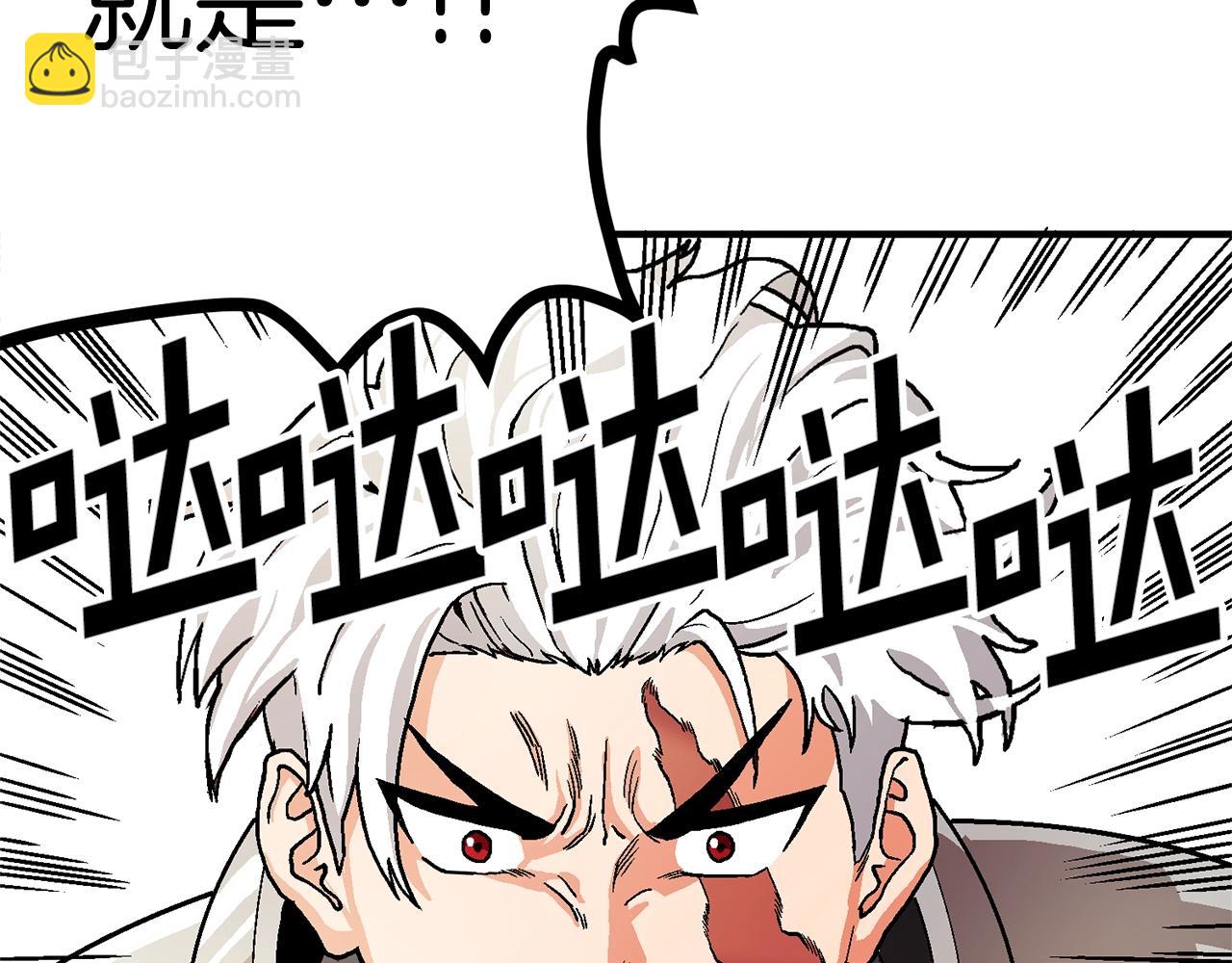 第16话 任务更新109