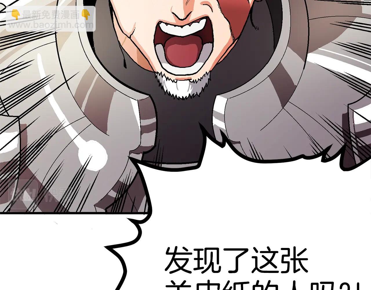 第16话 任务更新110