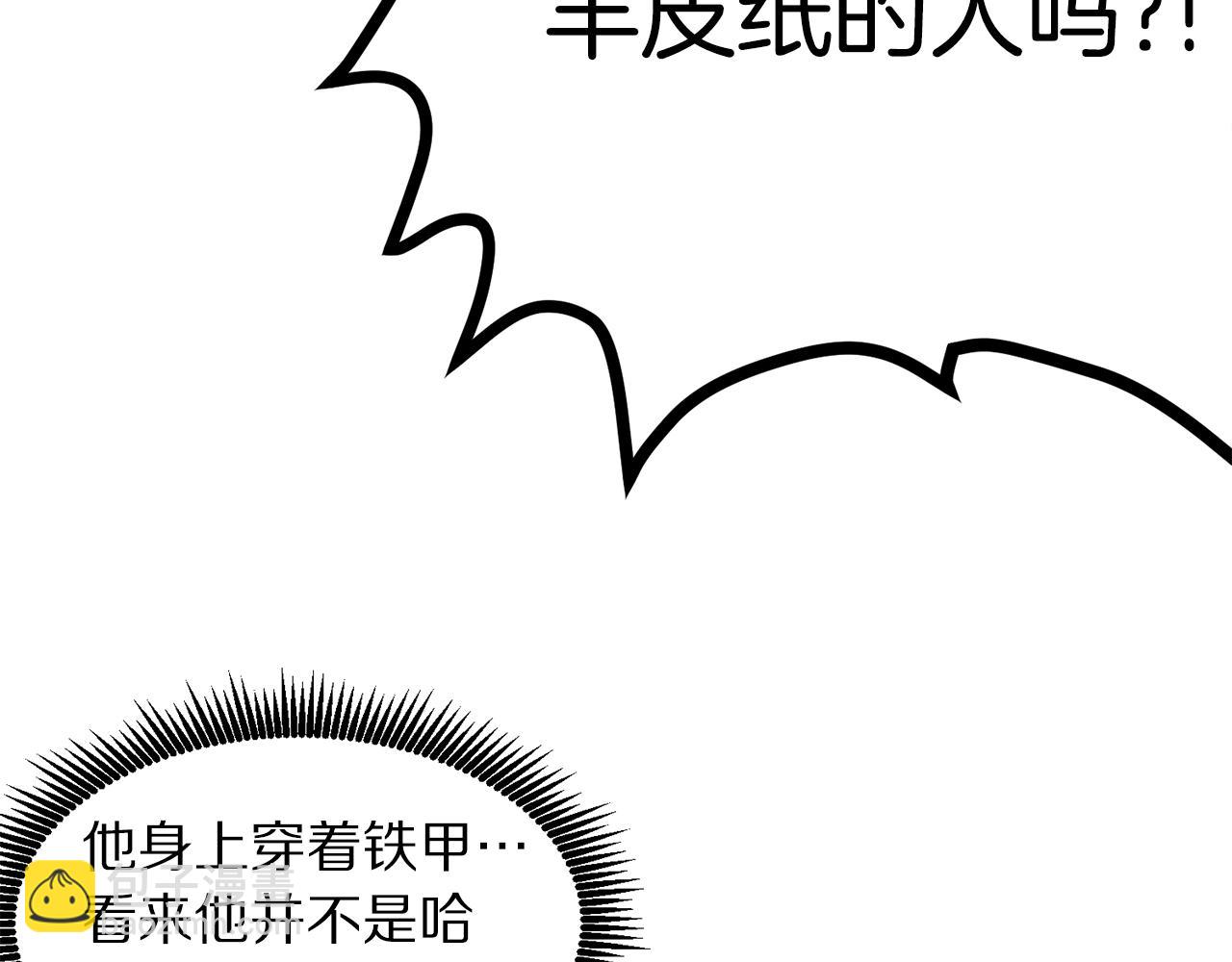 第16话 任务更新111