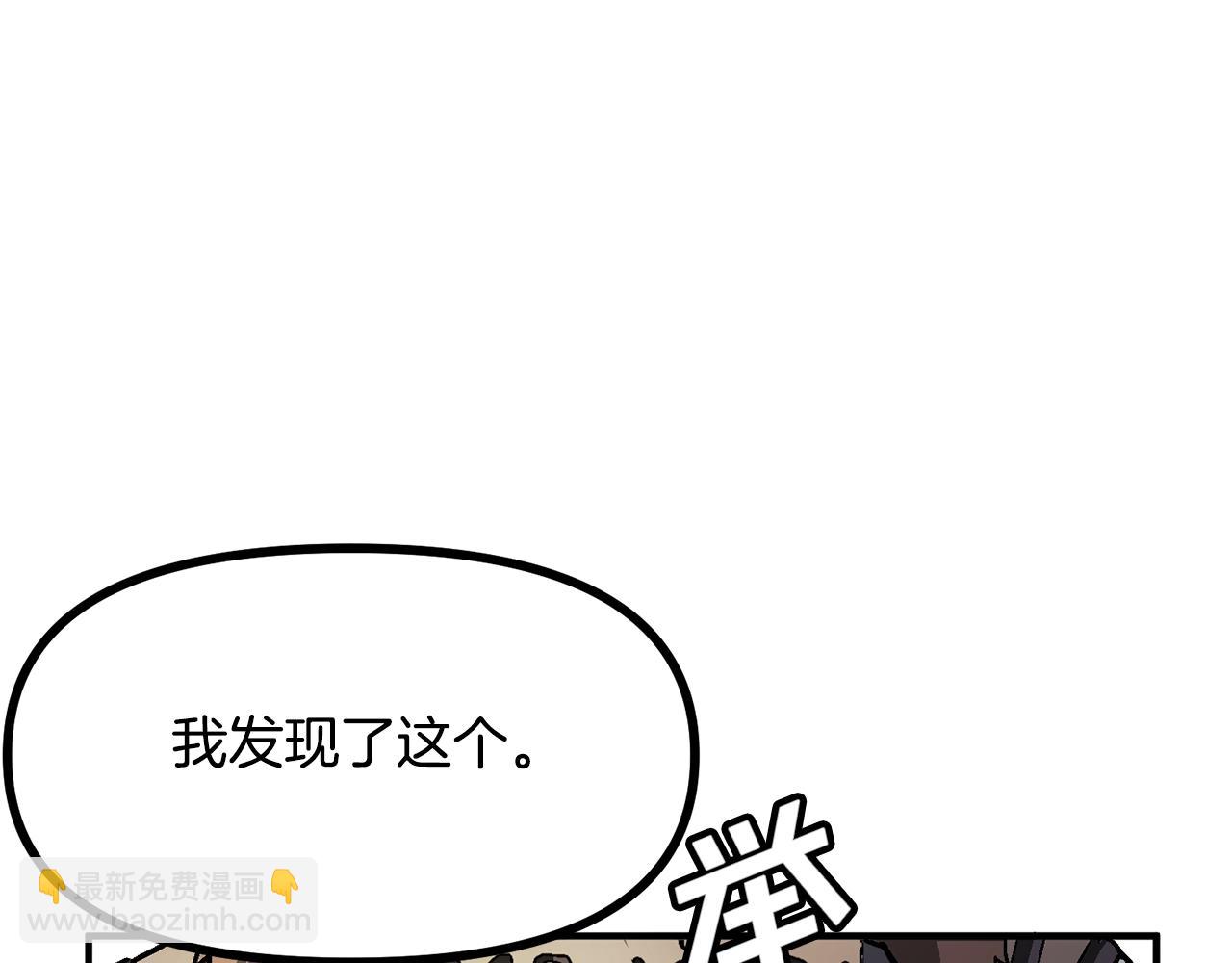 第16话 任务更新114