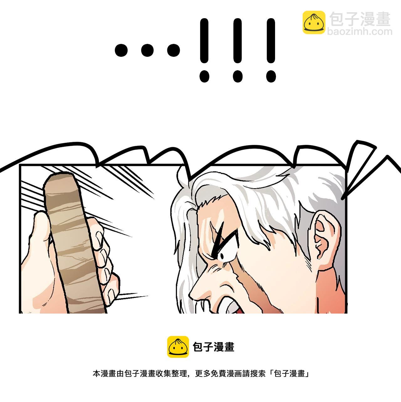 第16话 任务更新116