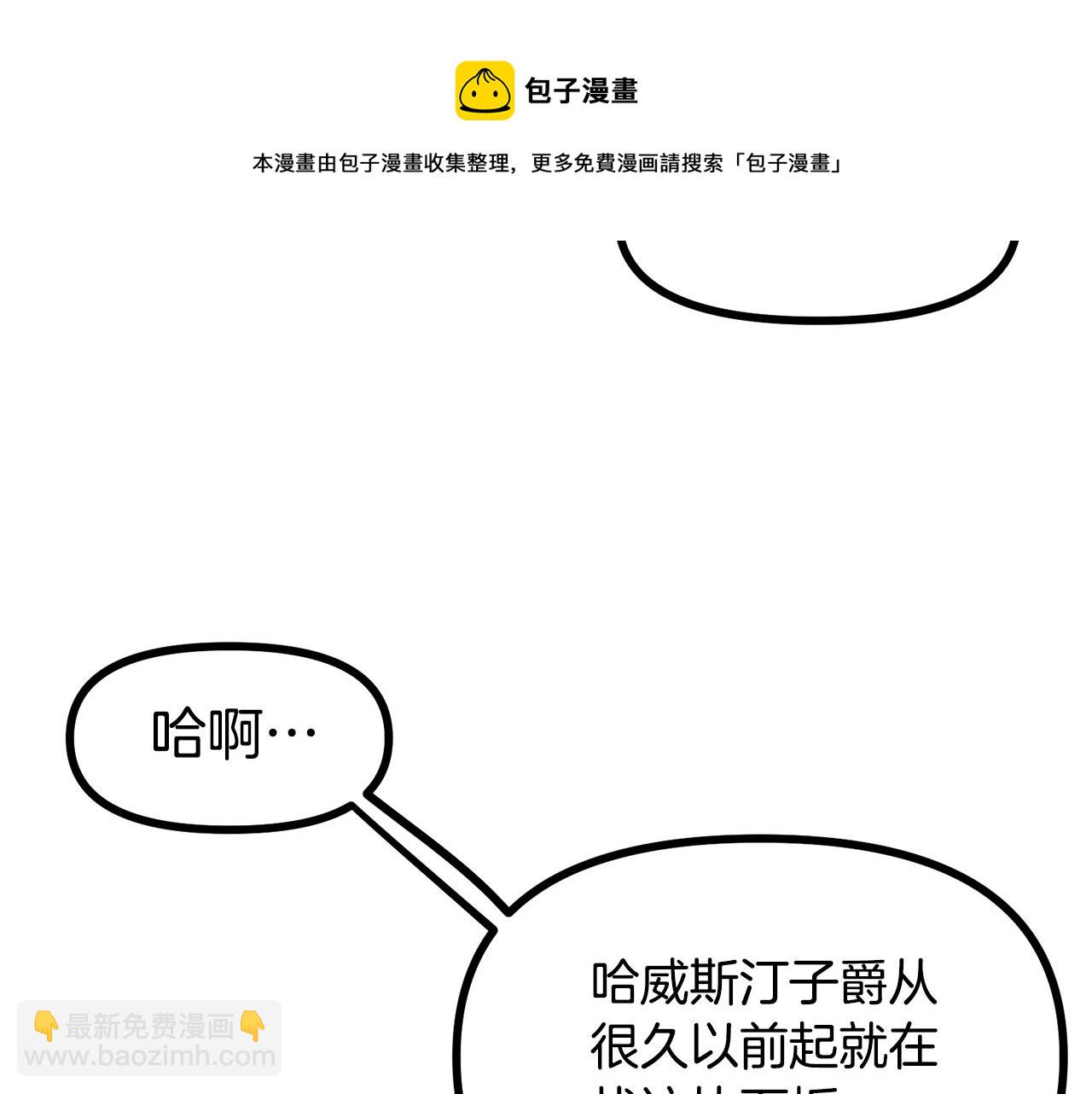 第16话 任务更新120