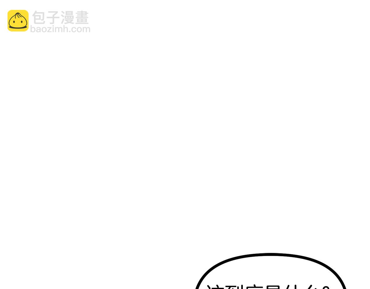 第16话 任务更新123