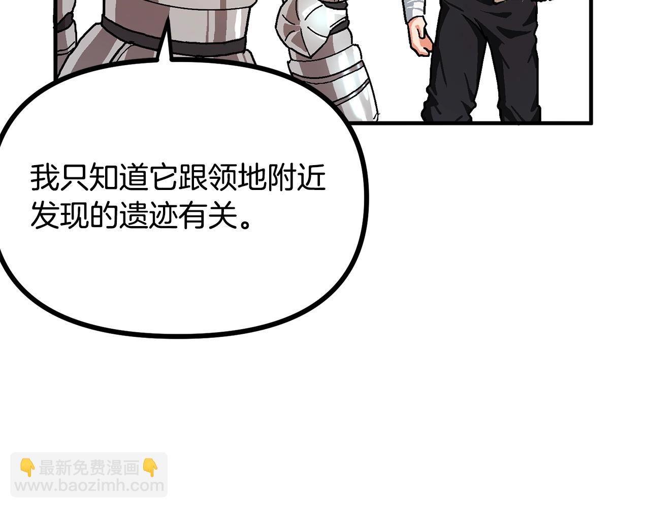 第16话 任务更新125