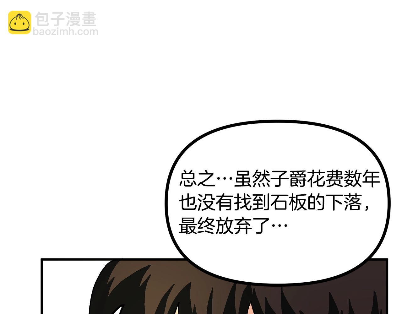 第16话 任务更新126