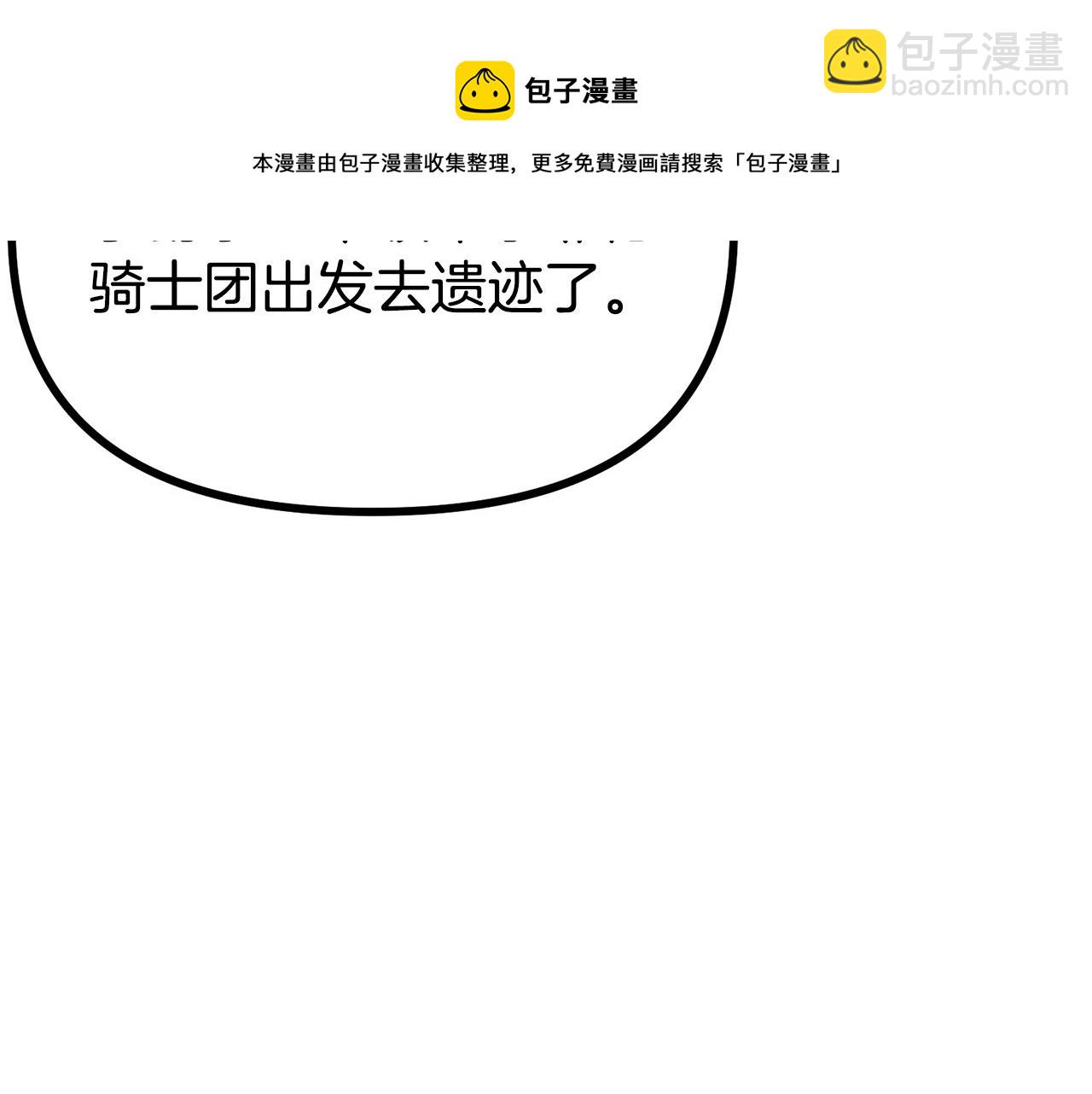 第16话 任务更新128