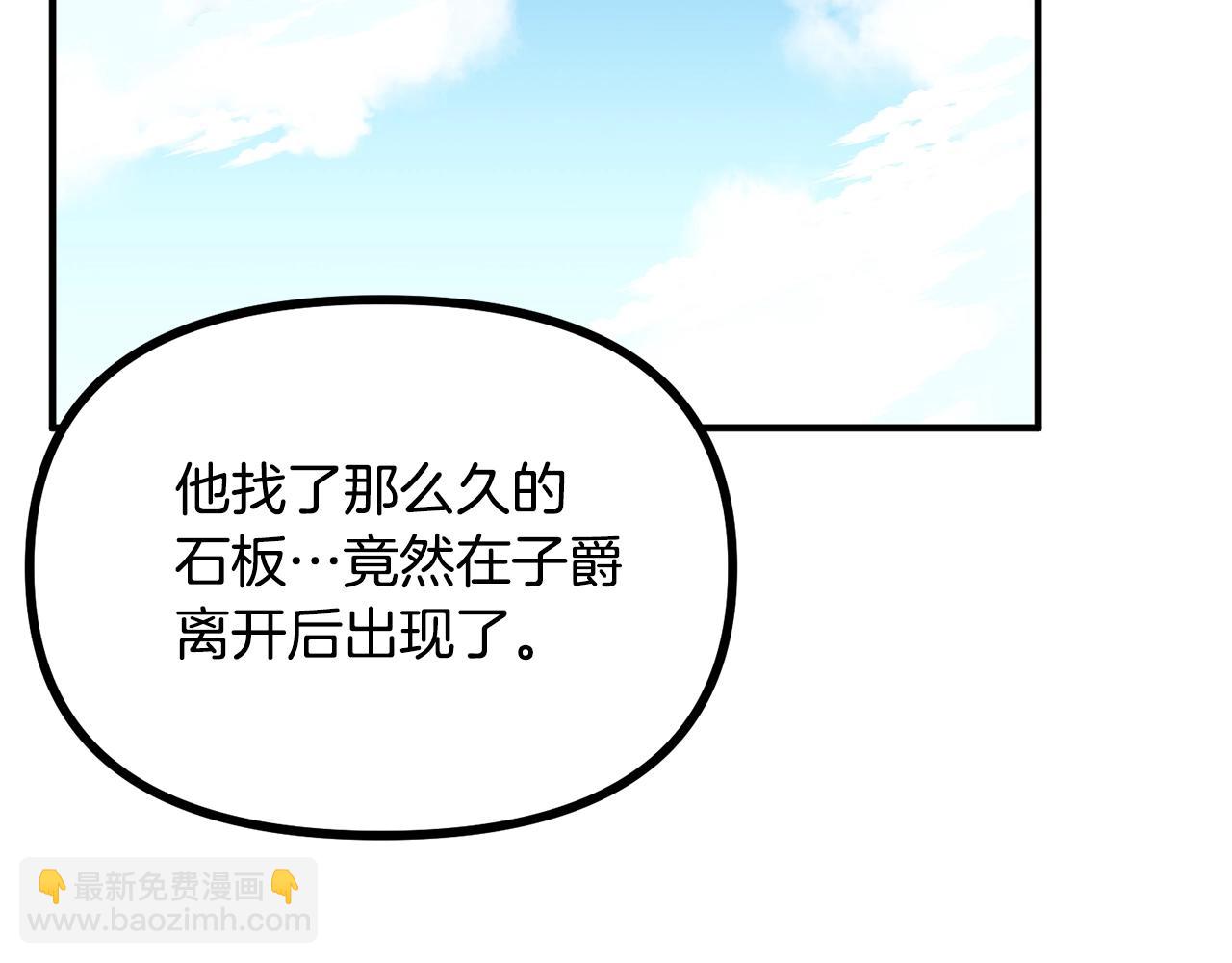 第16话 任务更新130