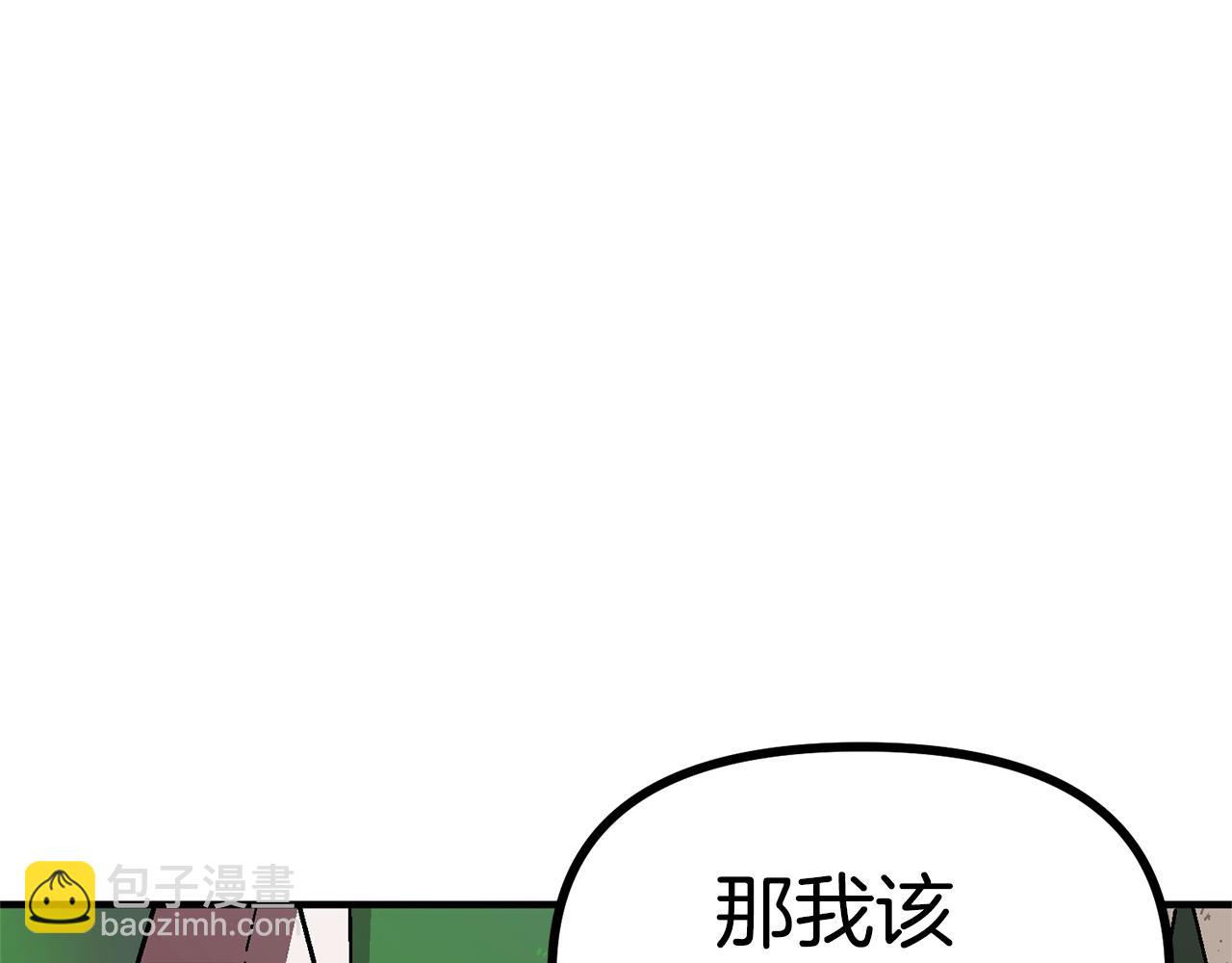 第16话 任务更新131