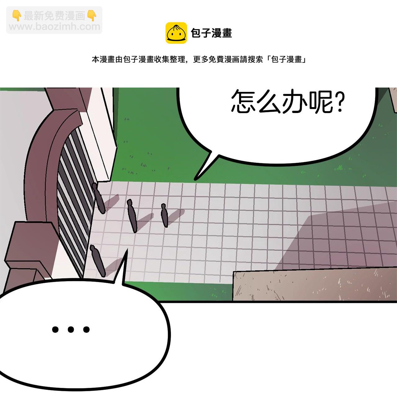 第16话 任务更新132