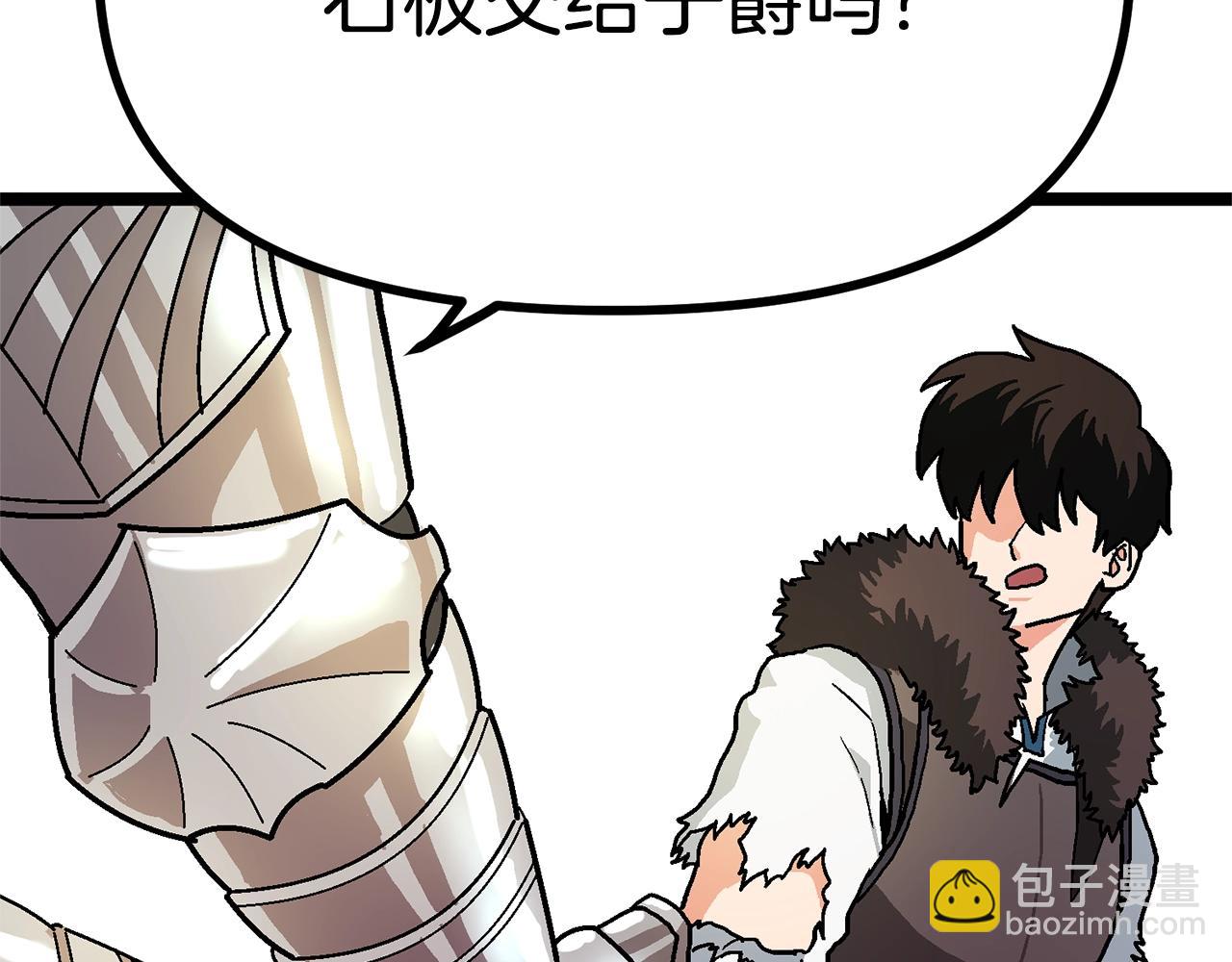 第16话 任务更新135