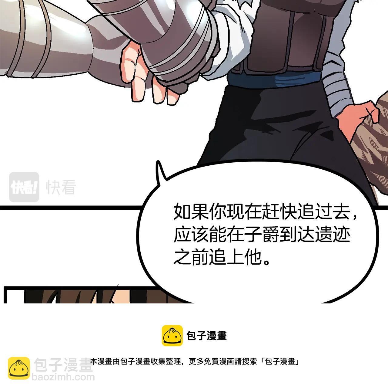 第16话 任务更新136