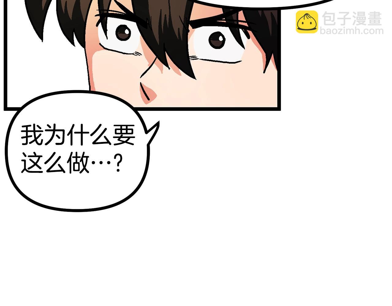 第16话 任务更新137