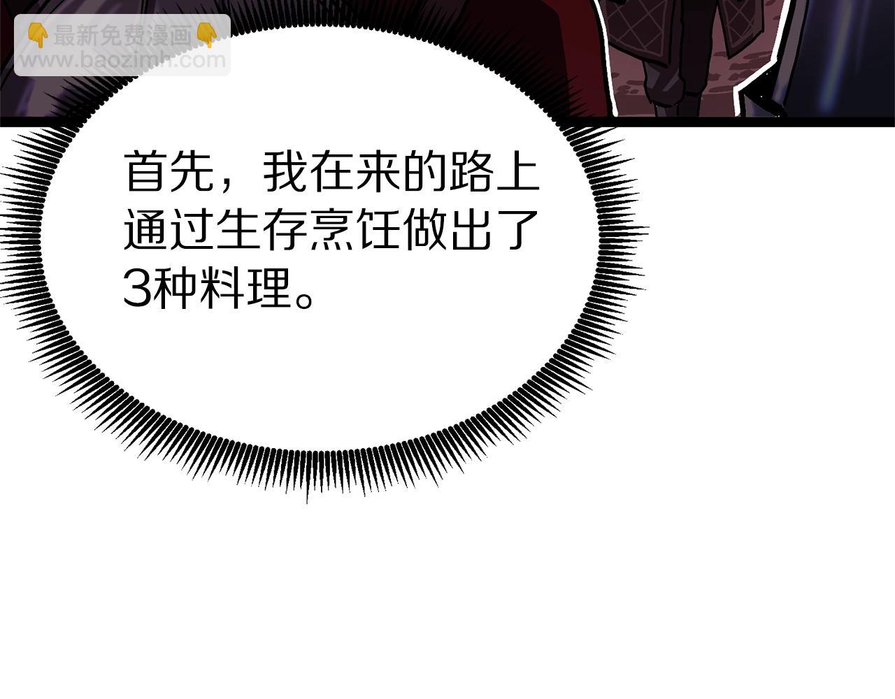 第16话 任务更新14