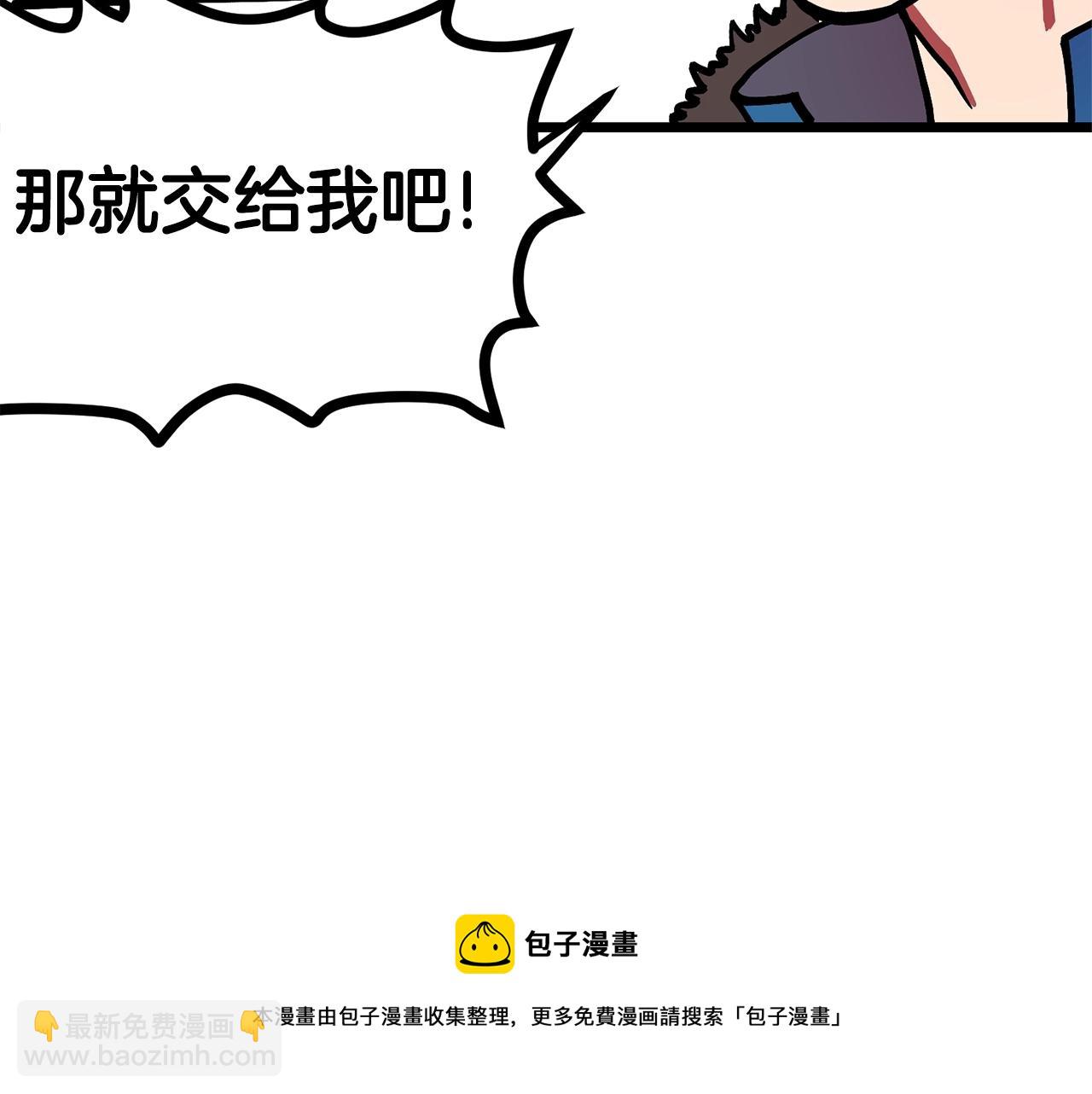 第16话 任务更新140