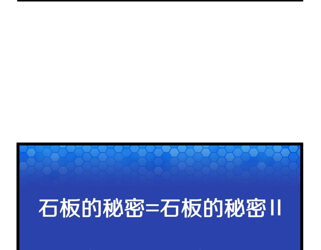 第16话 任务更新142