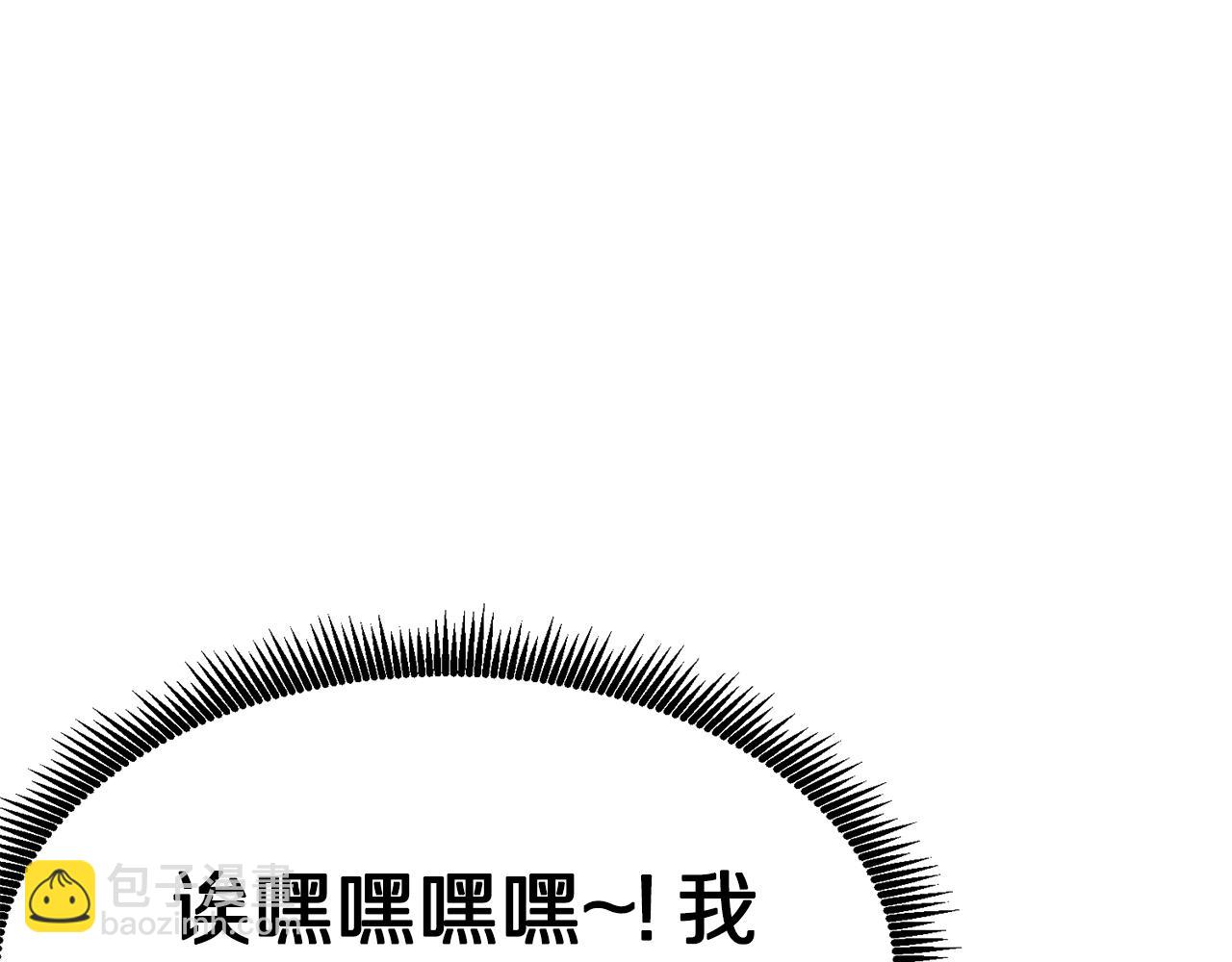 第16话 任务更新146