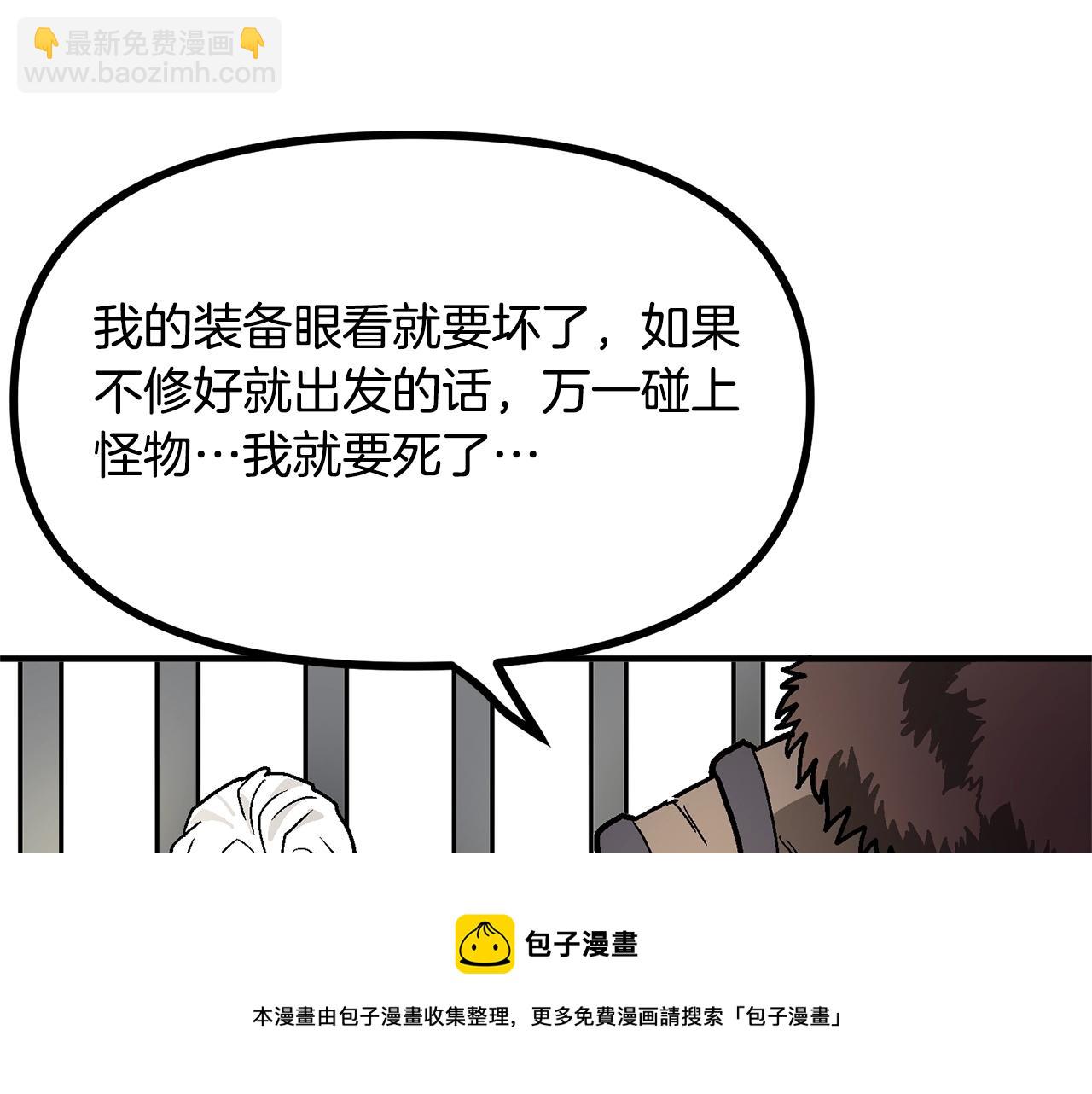 第16话 任务更新152