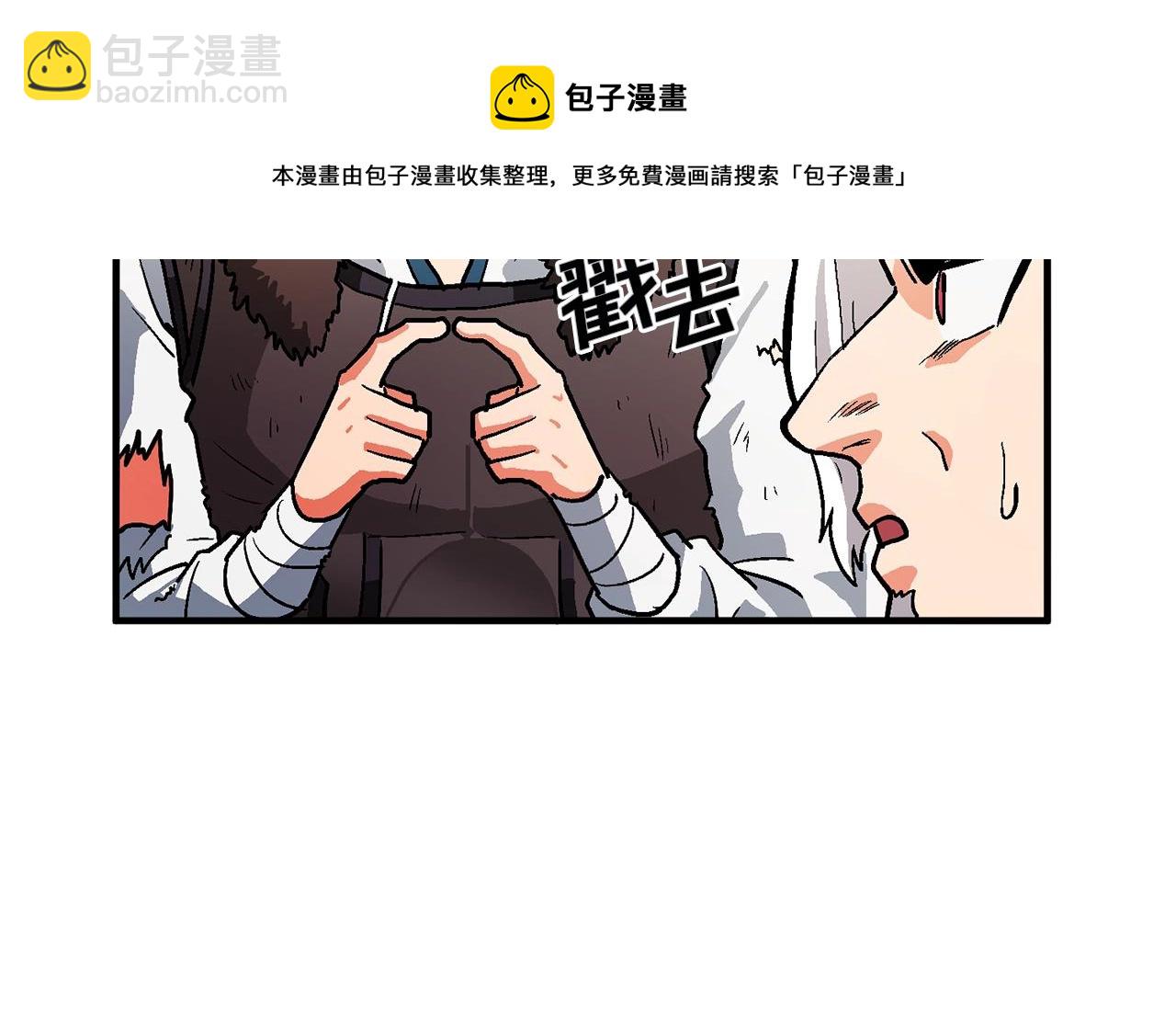 第16话 任务更新156