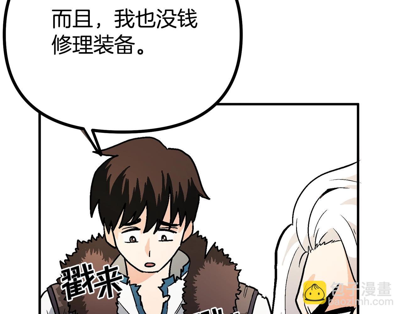 第16话 任务更新159