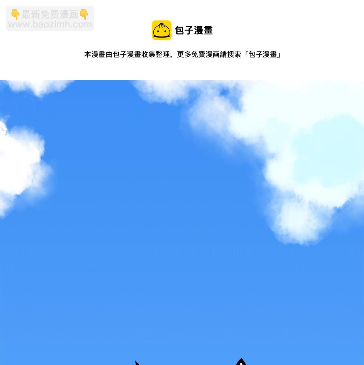 第16话 任务更新164