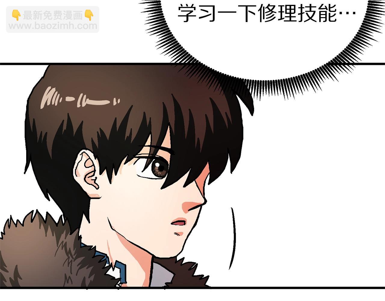 第16话 任务更新18