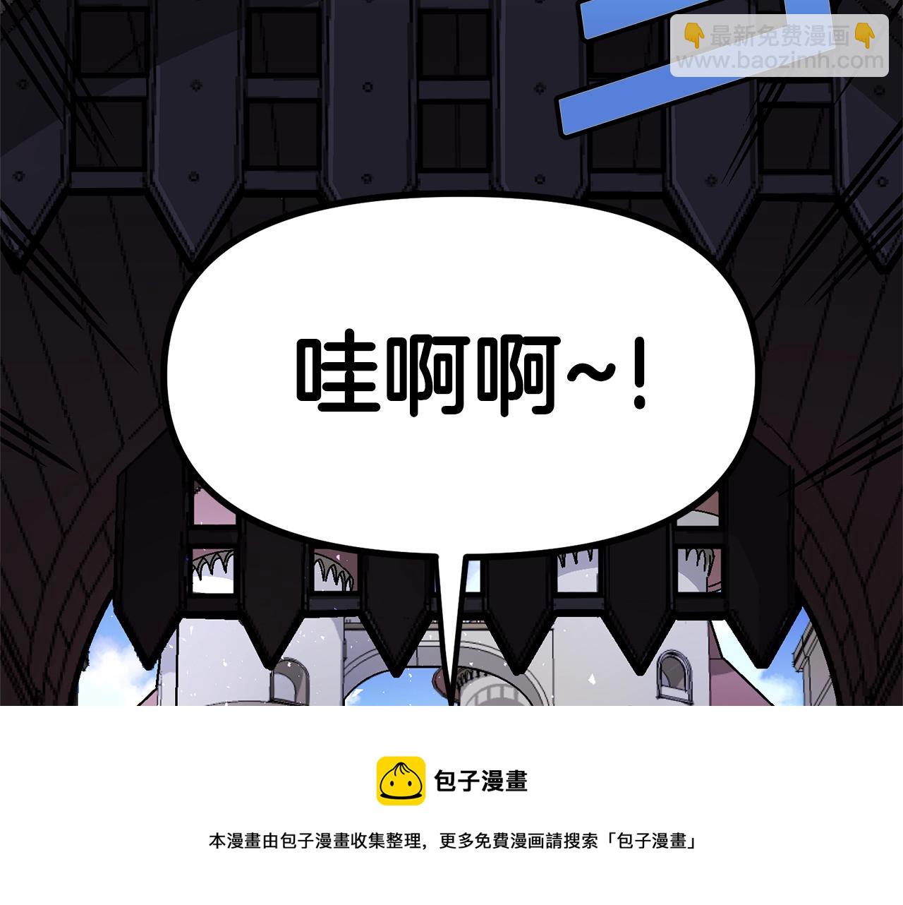 第16话 任务更新20