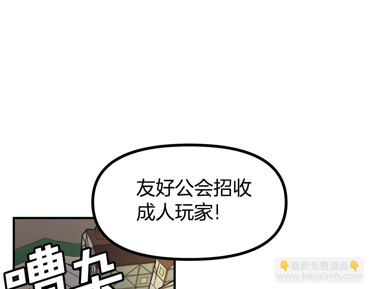 第16话 任务更新23