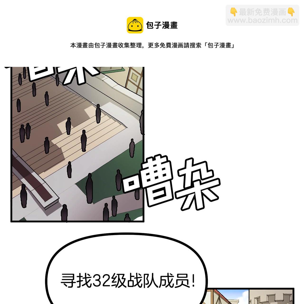 第16话 任务更新24