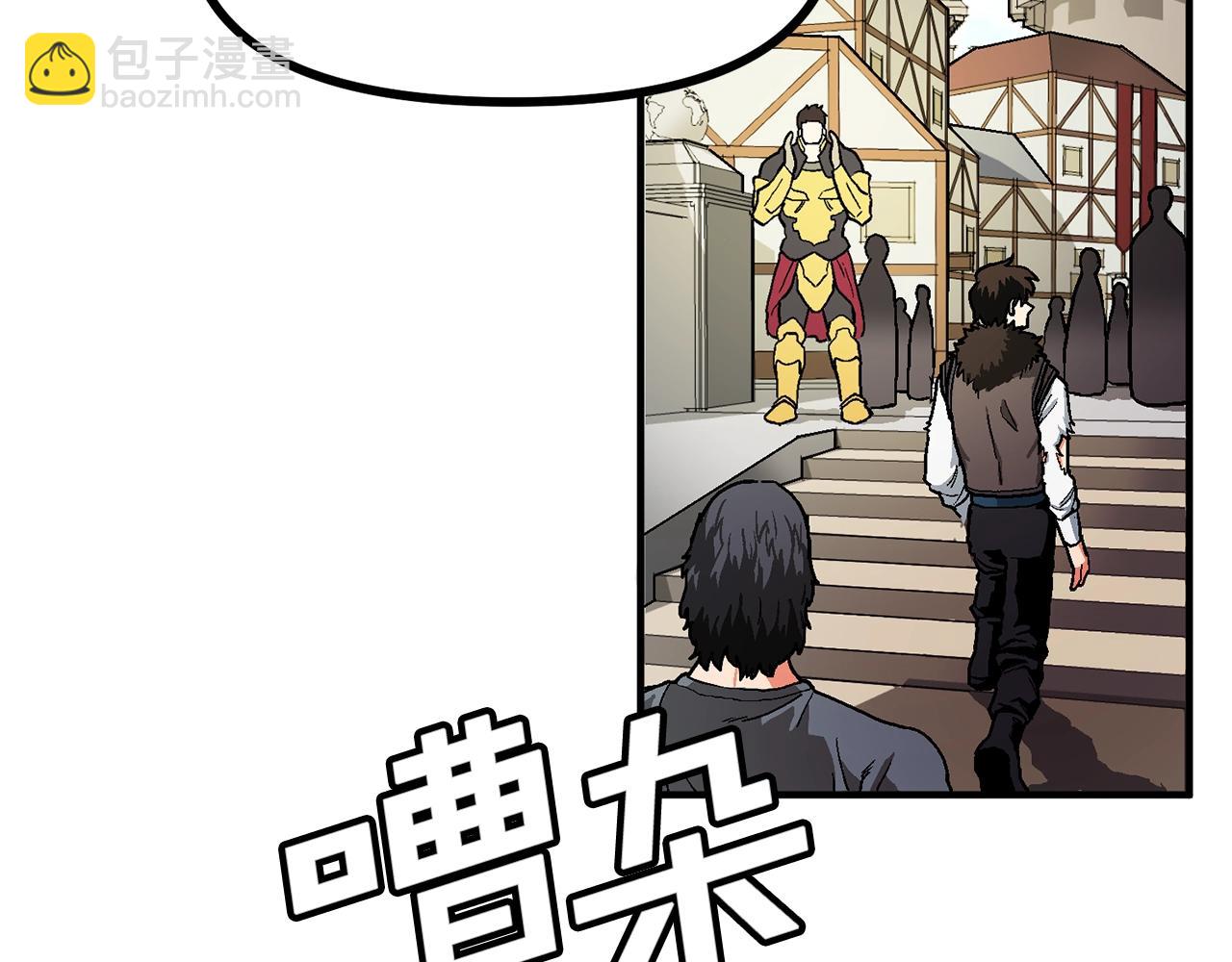 第16话 任务更新25