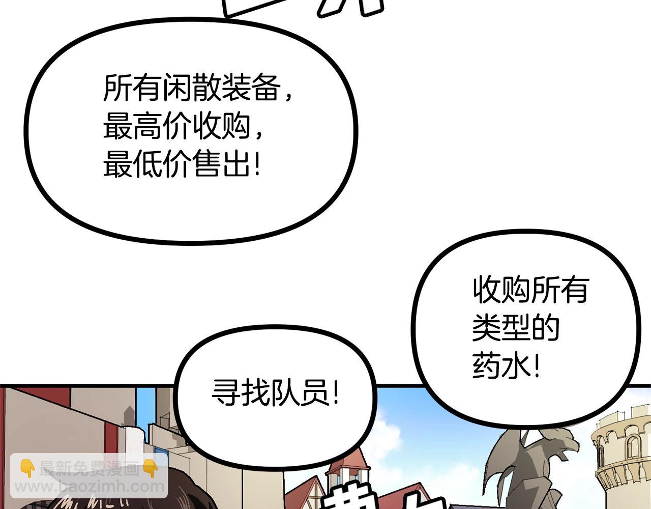 第16话 任务更新26
