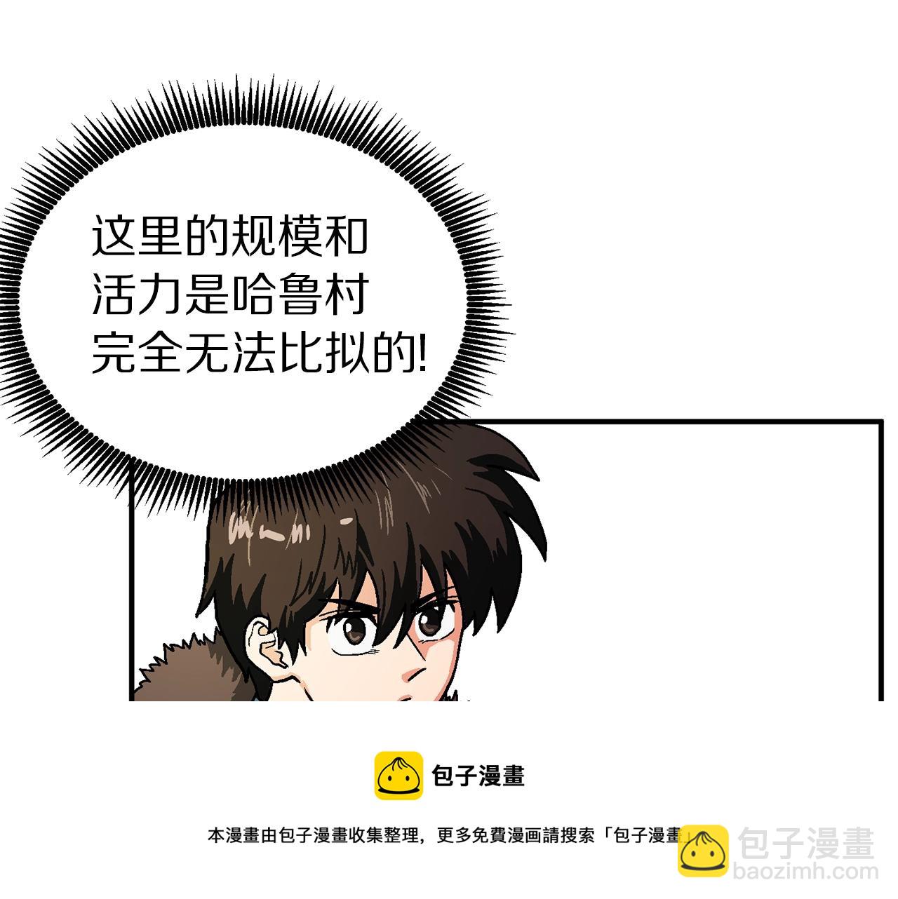 第16话 任务更新28