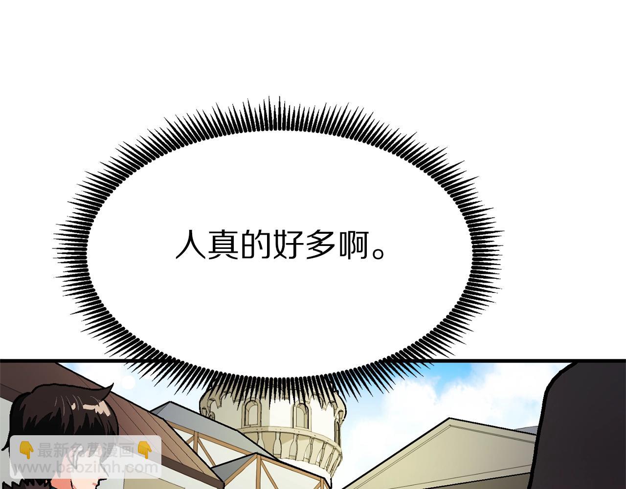 第16话 任务更新30