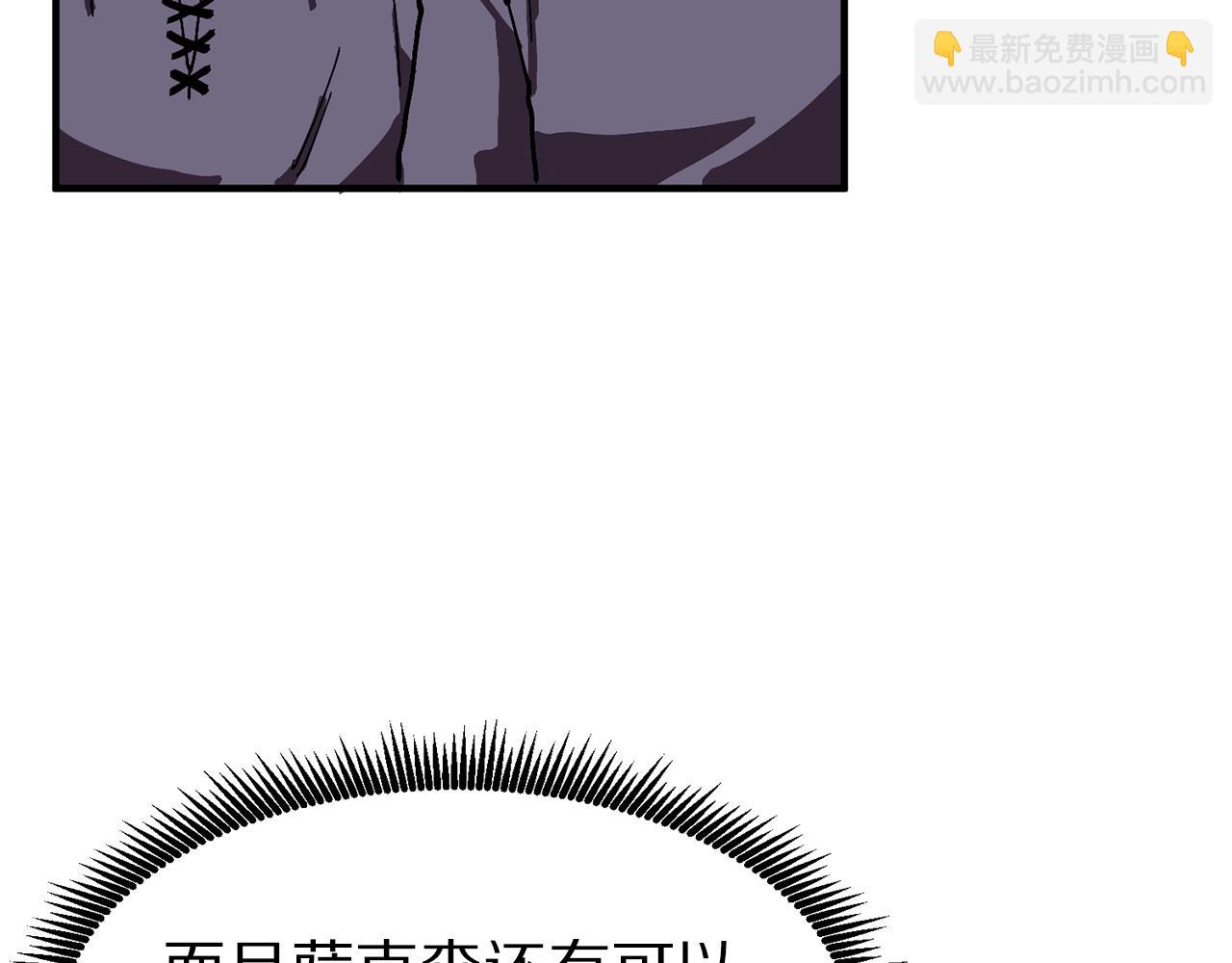 第16话 任务更新33