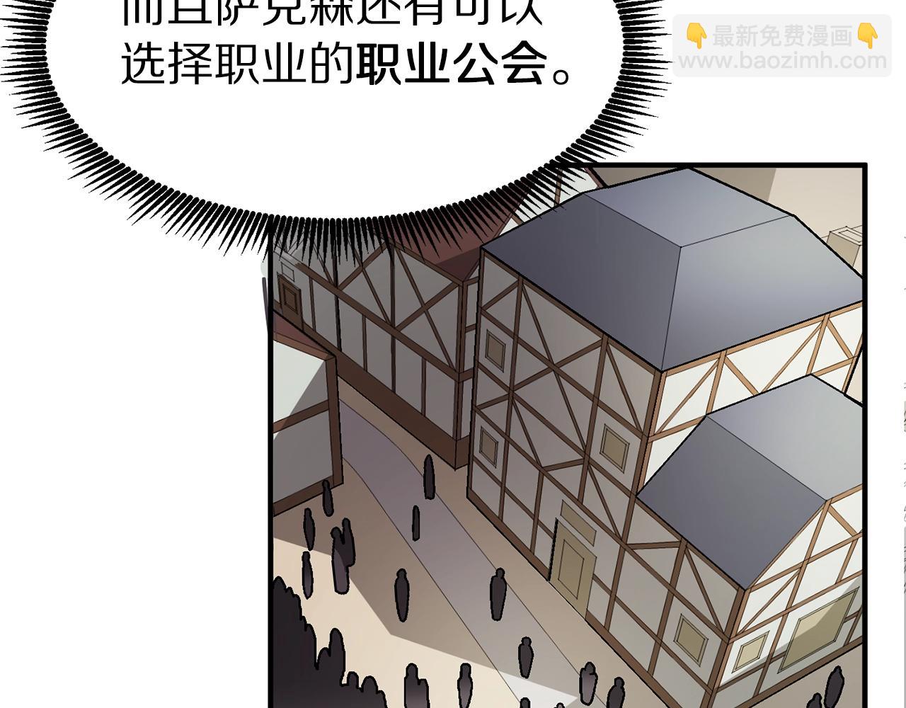 第16话 任务更新34