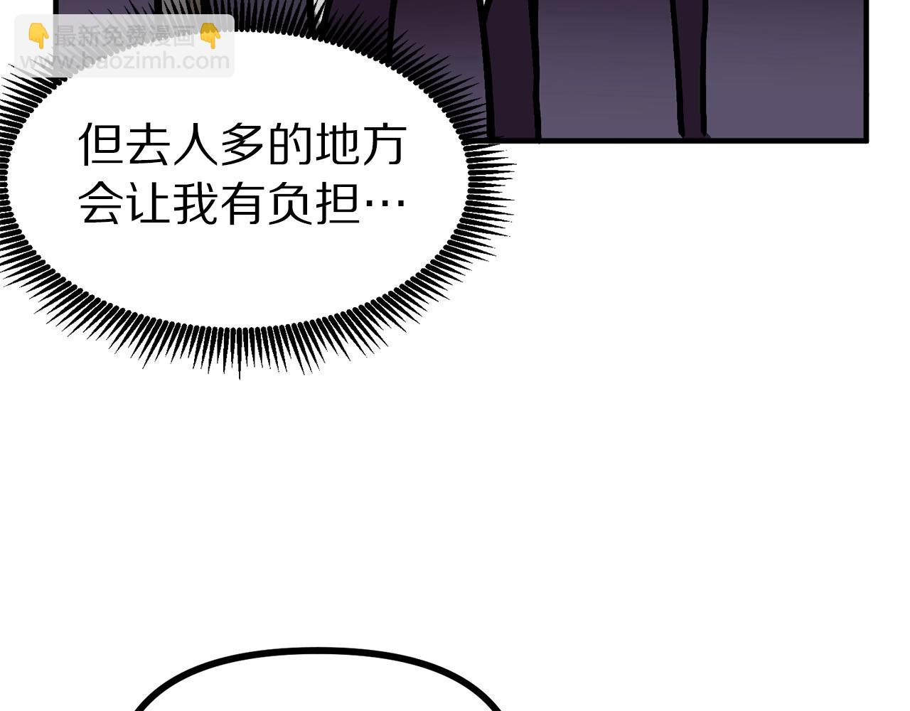 第16话 任务更新38