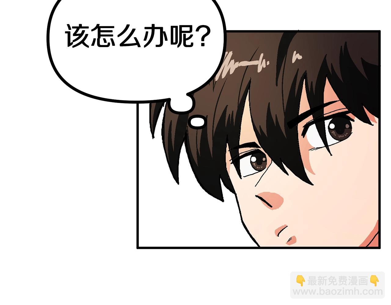 第16话 任务更新39