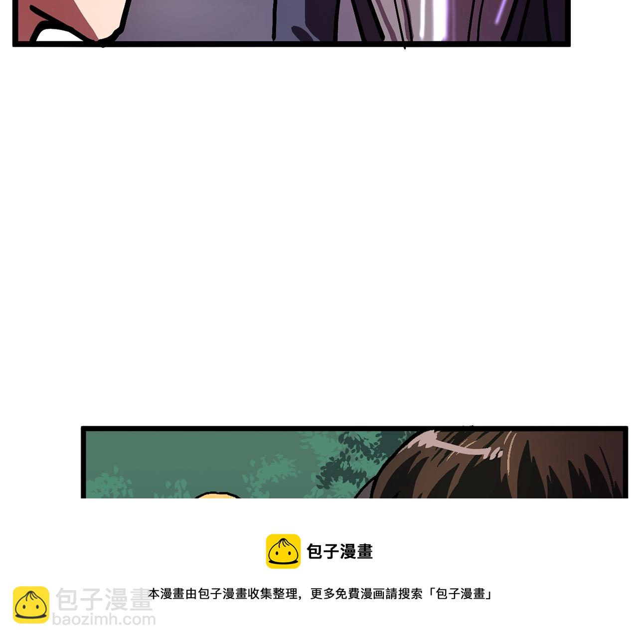 第16话 任务更新4