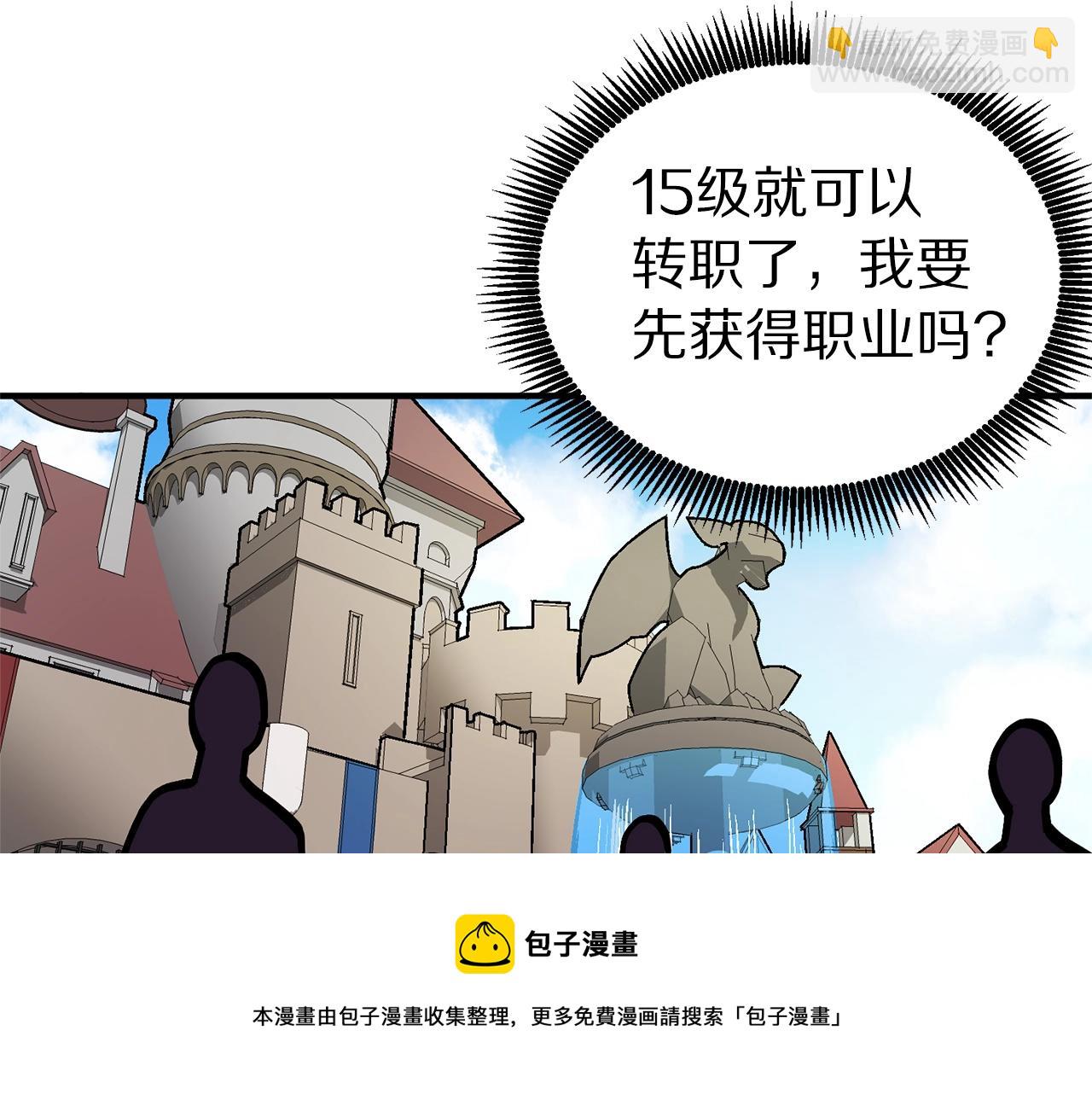 第16话 任务更新40
