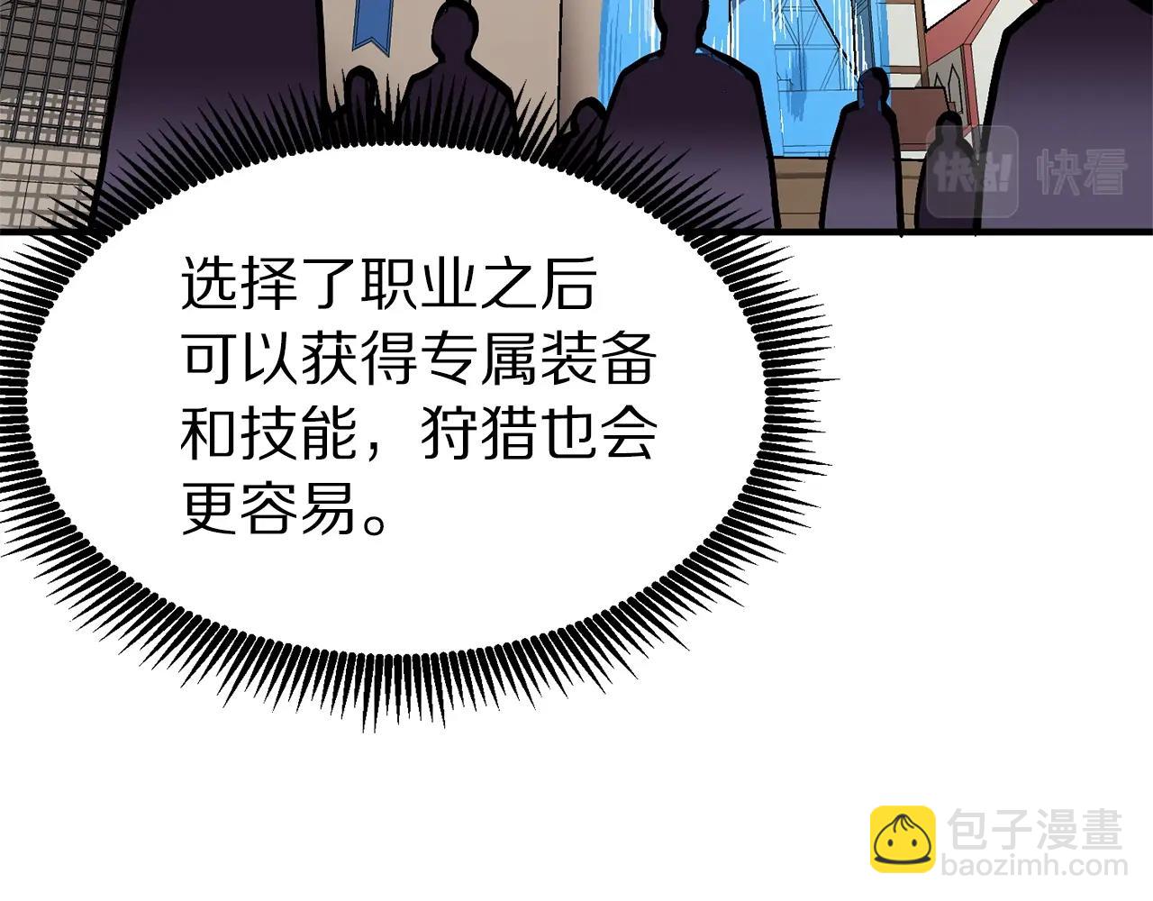 第16话 任务更新41