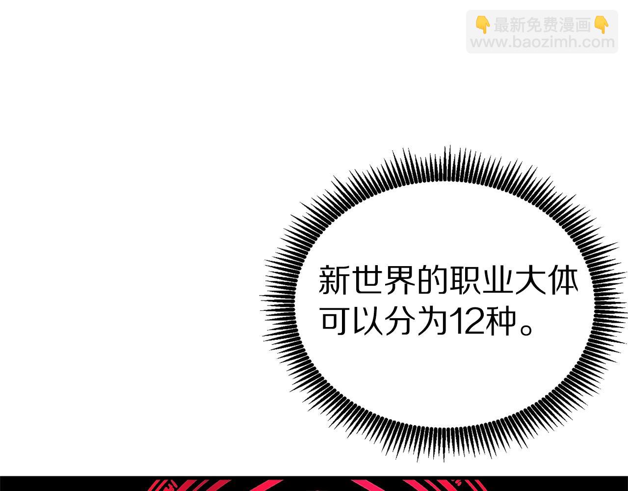 第16话 任务更新42
