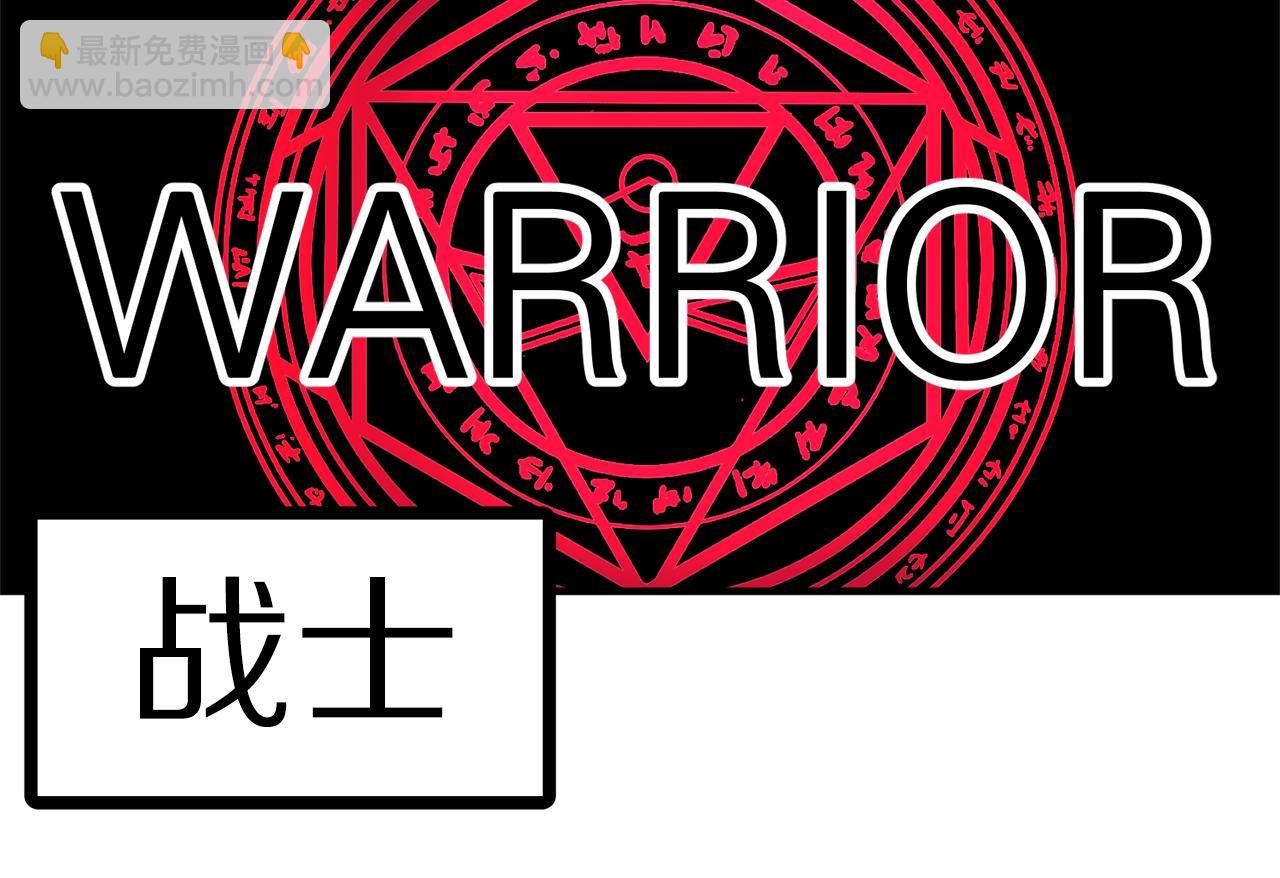 第16话 任务更新43