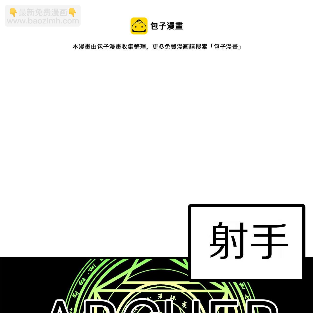 第16话 任务更新44