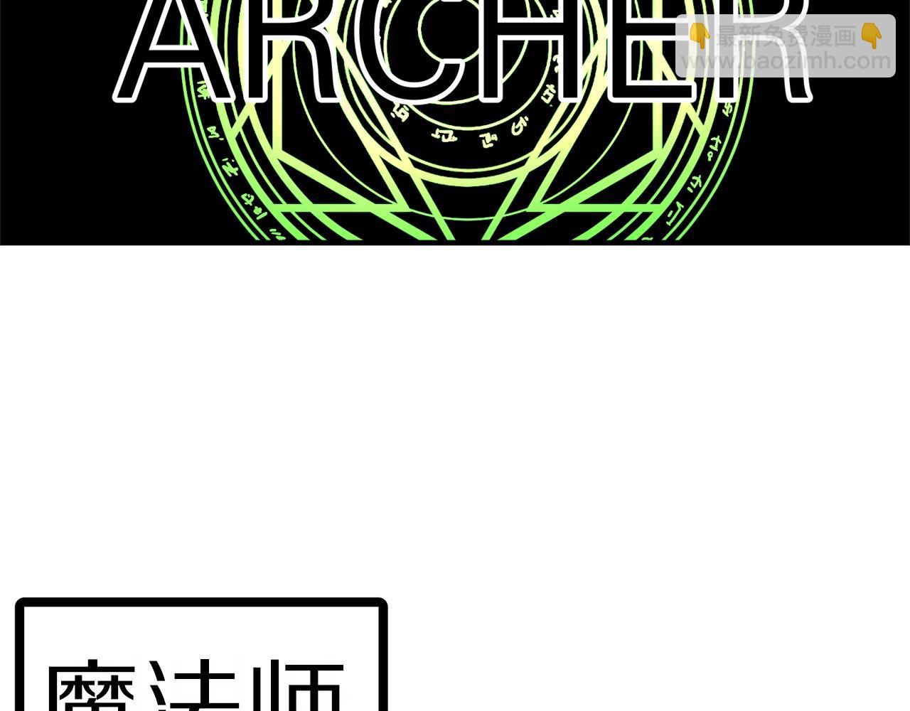 第16话 任务更新45