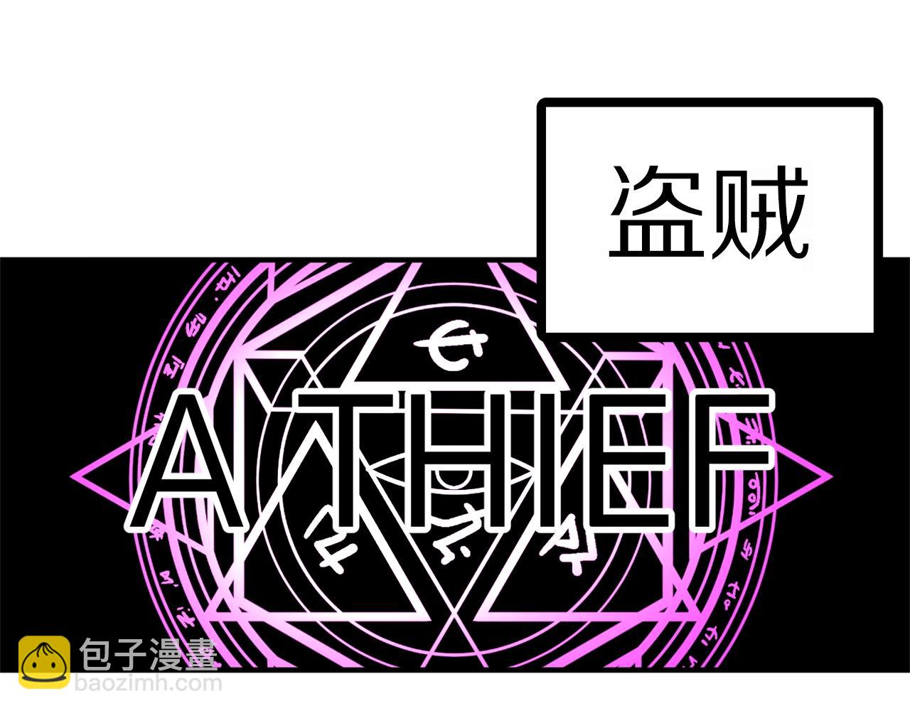 第16话 任务更新51
