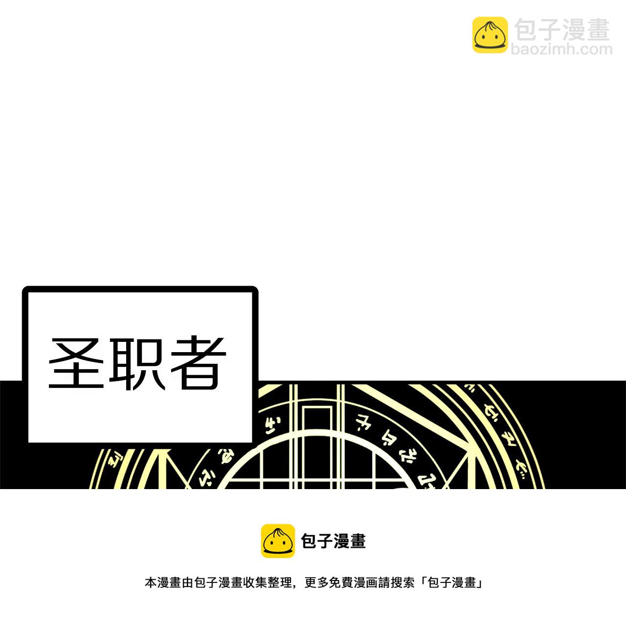 第16话 任务更新52