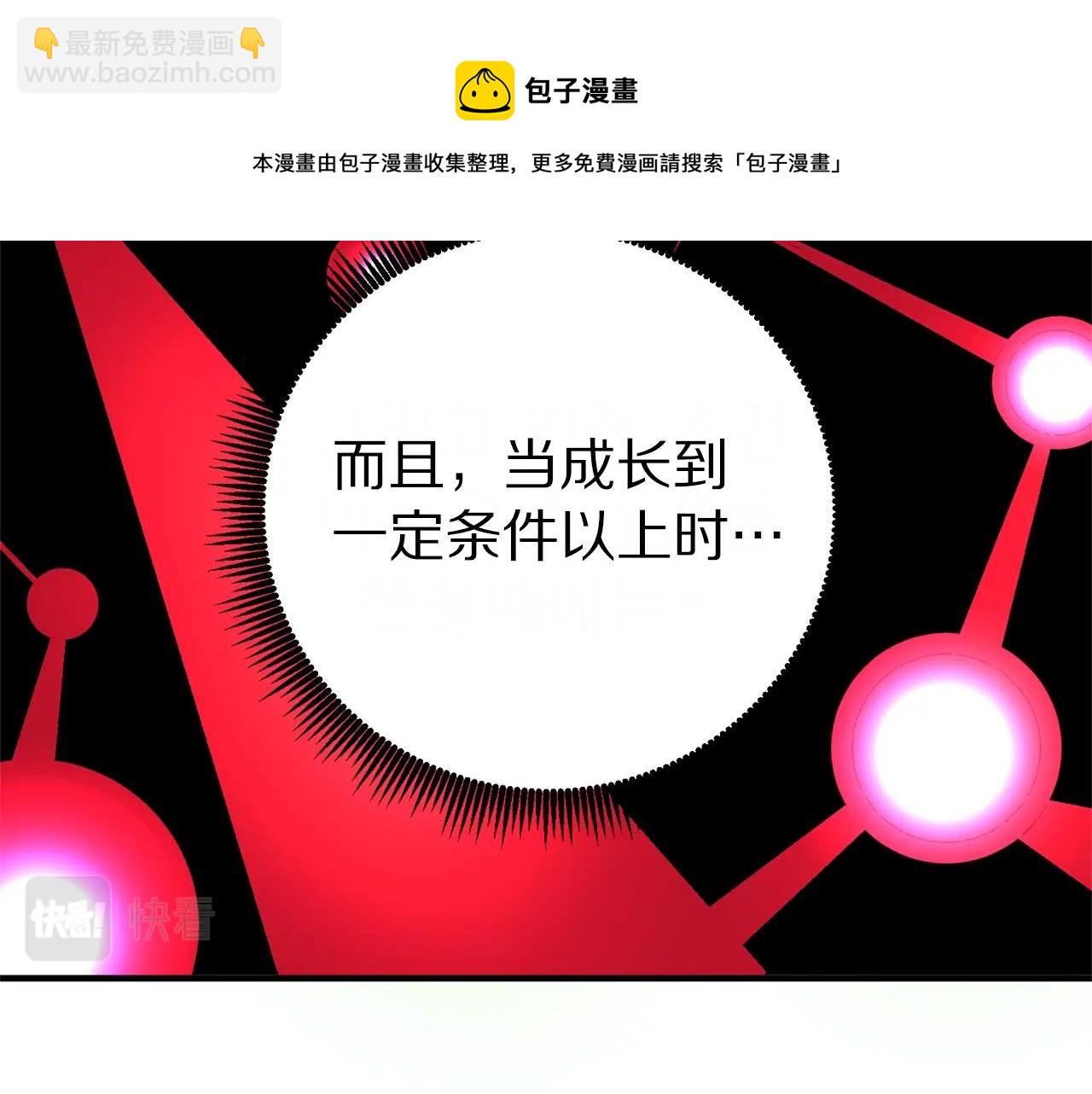 第16话 任务更新56